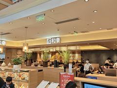 -和幸(春熙路群光广场店)