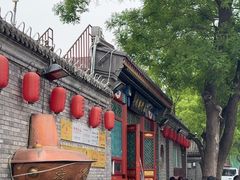 -南门涮肉(后海店)