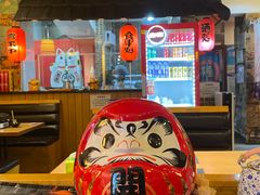 -玖寿司(同心家园1期店)