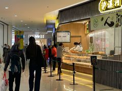 -首开福茂购物中心(宋家庄店)