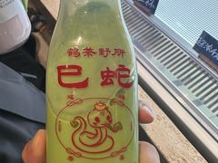 -鹤茶野所(上海首店)