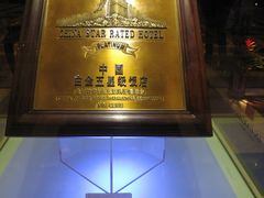 中国白金五星级酒店-广州花园酒店