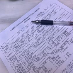 -繁星轻医美连锁
