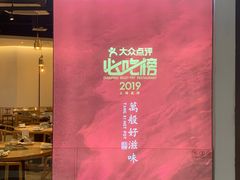 -湯系·煲汤手艺人(东二环泰禾广场店)