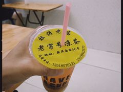 -老字号凉茶(新华南店)