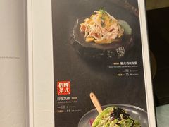 菜单-羲和雅苑•北京烤鸭(陆家嘴中心店)