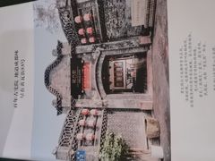 -院8里·少城记忆老川菜(宽窄巷子店)