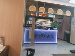 -鱼你相聚·河鲜馆(袁家岭店)