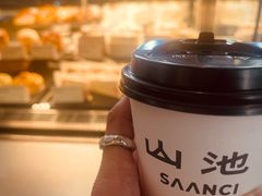 -SAANCI山池咖啡(卓悦中心店)