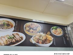 -百福麵家(新馬路店)
