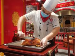 -京味张·北京烤鸭(天河南二路店)