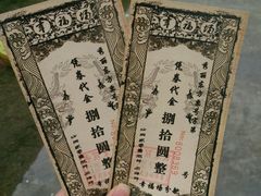 -秀丽东方