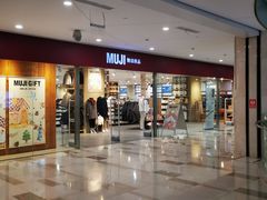 -MUJI无印良品(大唐西市店)