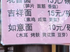 -西园寺素食(西园弄戒幢律寺店)