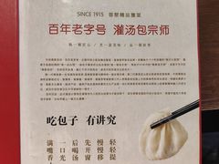 -黄家老店(晋安路店)