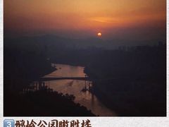 -WFC会仙楼观景台