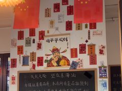 -冯大腕江湖川菜馆(后沙峪店)
