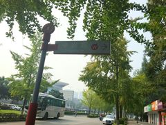 -四川大学(望江校区)