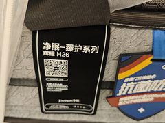 -红星美凯龙(上海沪南店)