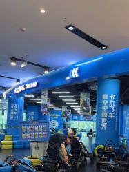 -卡尔飞车(武汉青山印象城店)