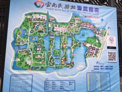-云南民族村