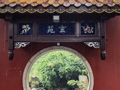 -南岳衡山风景名胜区-南岳大庙