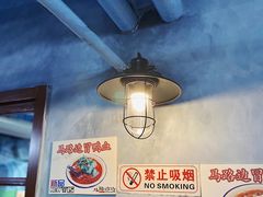 -马路边边麻辣烫(世纪金源店)