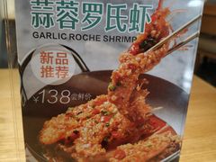 -湘拾(壹方北馆店)