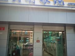 -大明眼镜(西四店)