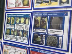 -达美乐比萨(武定店)