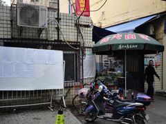 -小胡子祥彪烧烤(北湖总店)