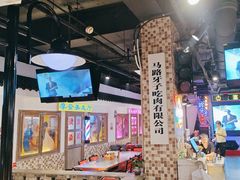 -马路牙子烧烤音乐酒馆(望京店)