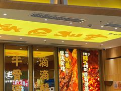 -陳香貴·兰州牛肉面(乐峰广场店)