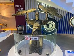 -中国航天博物馆