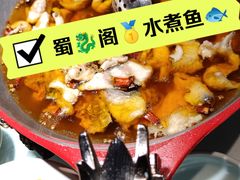 -雲蜀龙阁·金牌水煮鱼(方庄店)