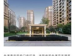 -融创·外滩壹号院