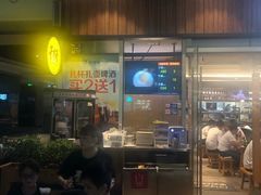 门面-木屋烧烤(坂田天安云谷店)