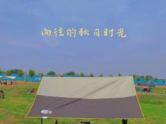 -君乐宝优致牧场