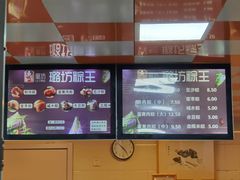 -璐坊粽王(复兴中路店)