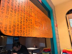 -七八冷面·延边朝鲜族美食(欢乐谷店)