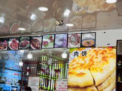 -老舅老蒙肉饼非遗店(一店)