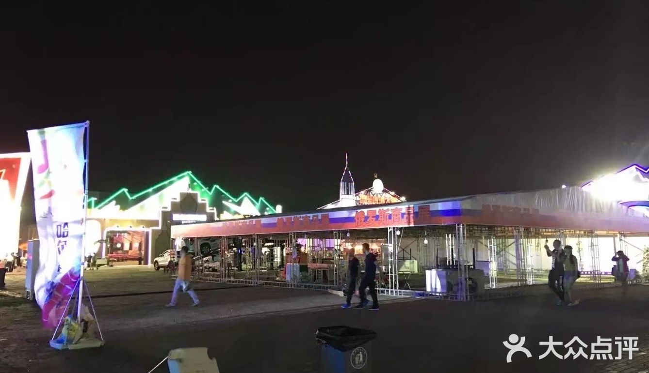 哈尔滨啤酒节挺热闹