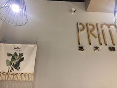 -Primo·丽莫意大利窑烤披萨