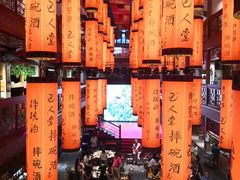 -巴人堂(女儿城店)