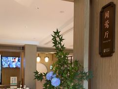 -杭州西湖柳莺里酒店·闻莺厅