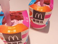 -麦当劳(南后街店)