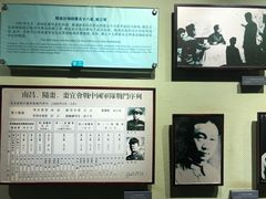 -陆军讲武堂旧址