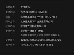 -北京康莱德酒店