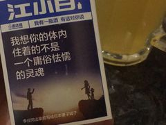 -海底捞火锅(连城广场店)