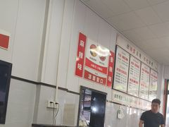 -郑凉面24h店(黄金小区店)